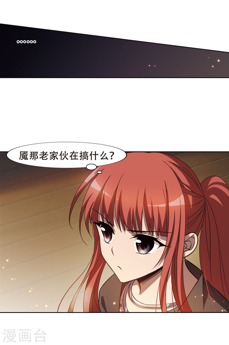 凤逆天下2020国漫星选投票活动