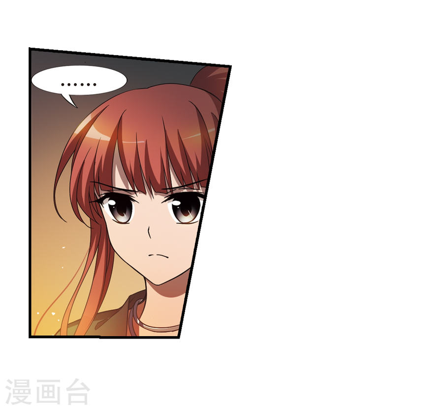 凤逆天下2020国漫星选投票活动