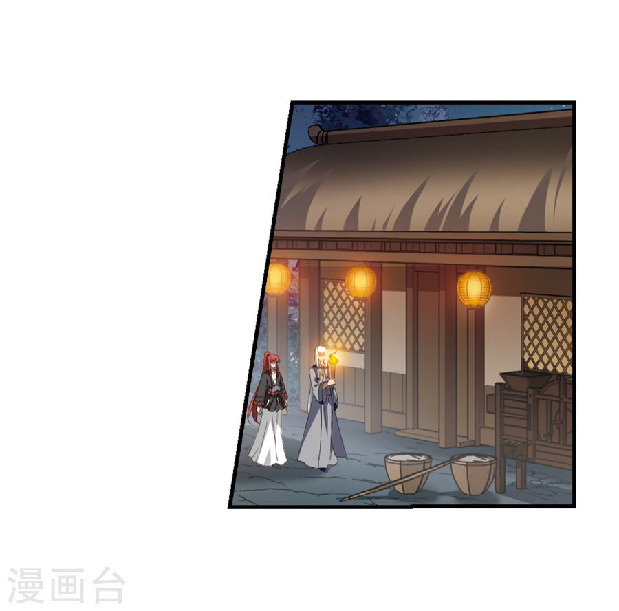 凤逆天下2020国漫星选投票活动