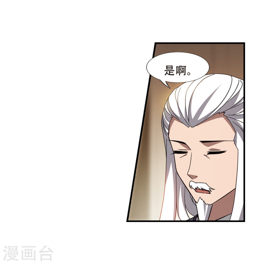 凤逆天下2020国漫星选投票活动