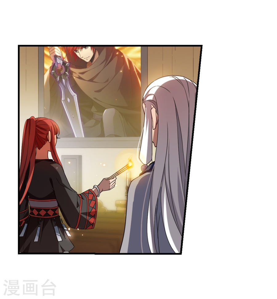 凤逆天下2020国漫星选投票活动