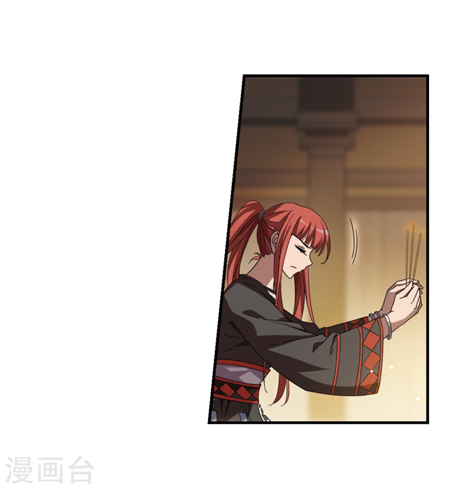 凤逆天下2020国漫星选投票活动