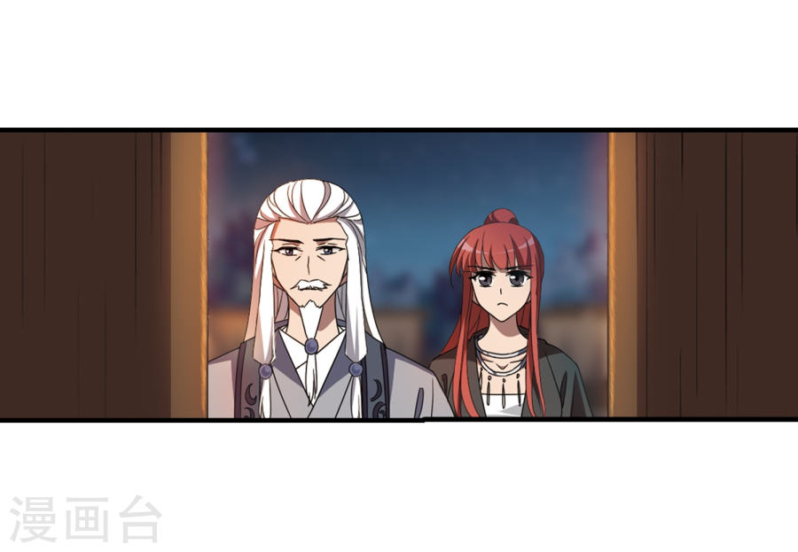 凤逆天下2020国漫星选投票活动