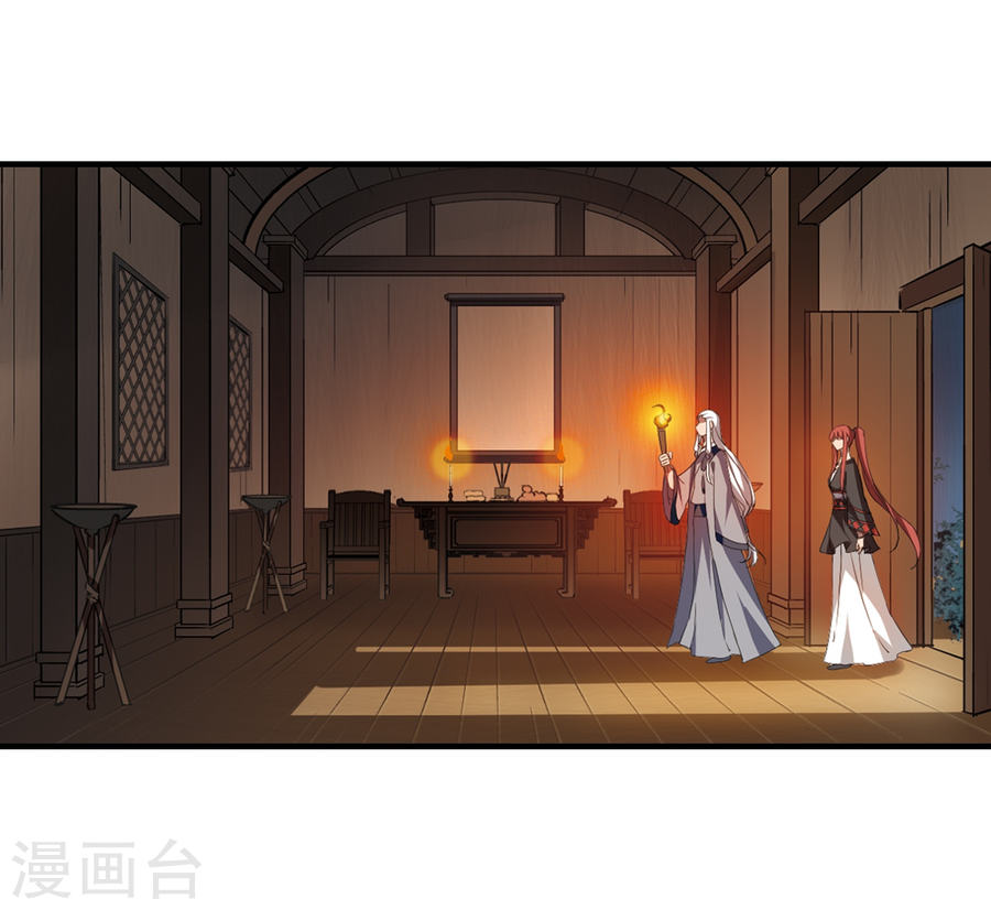 凤逆天下2020国漫星选投票活动