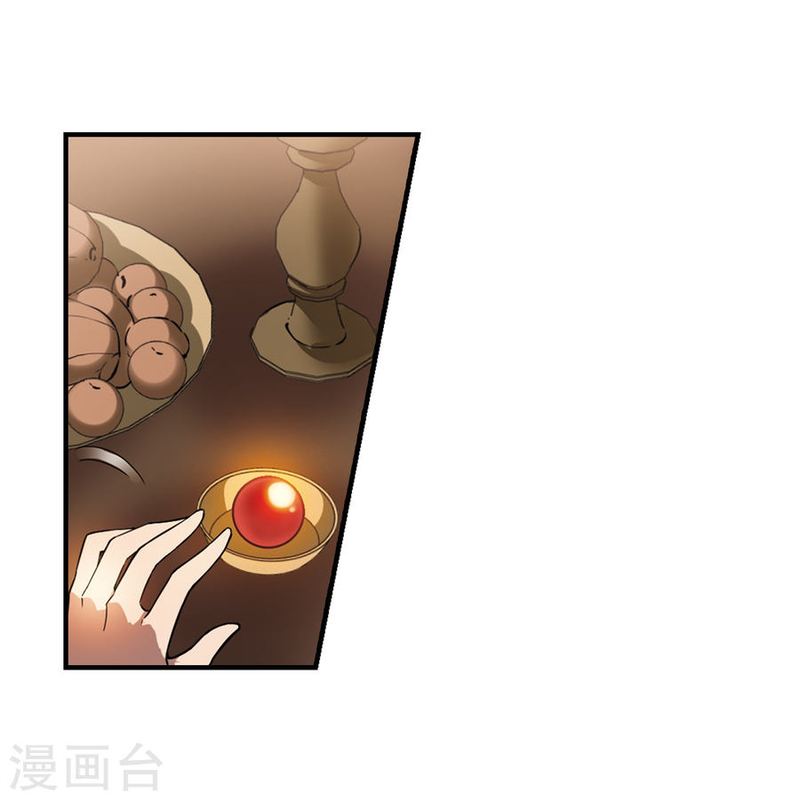 凤逆天下2020国漫星选投票活动