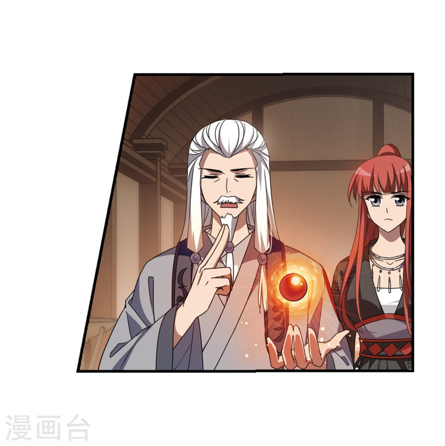 凤逆天下2020国漫星选投票活动