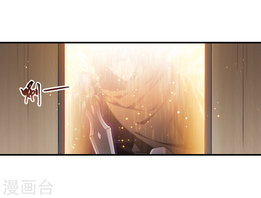 凤逆天下2020国漫星选投票活动