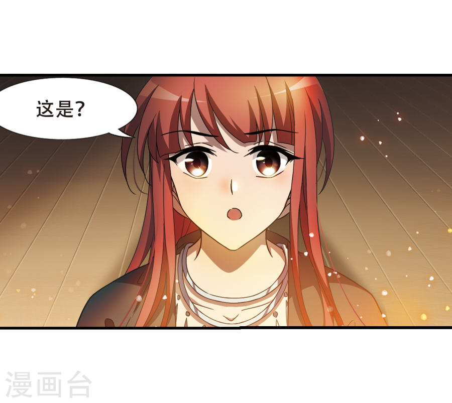 凤逆天下2020国漫星选投票活动