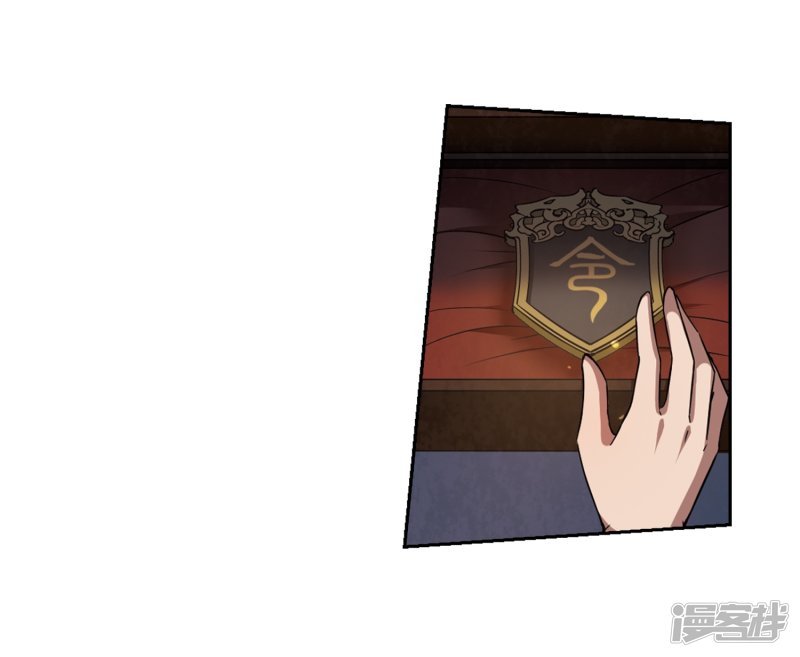 凤逆天下第417话 背道而驰3(2)