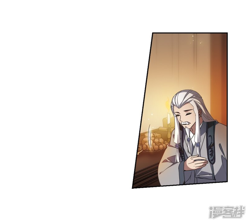 凤逆天下第417话 背道而驰3(2)