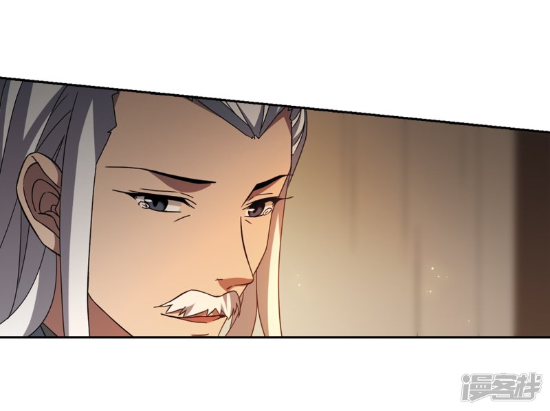 凤逆天下第417话 背道而驰3(2)