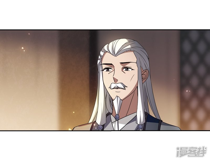 凤逆天下第417话 背道而驰3(2)