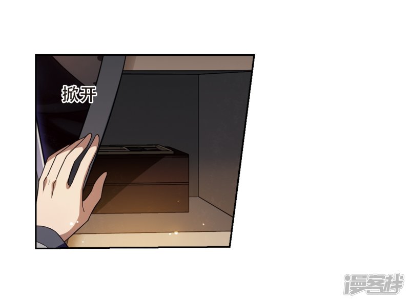 凤逆天下第417话 背道而驰3(2)