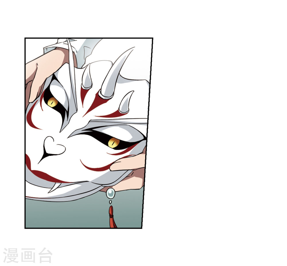 凤逆天下第418话 背道而驰3(3)