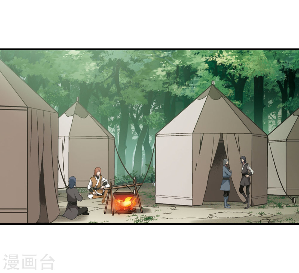 凤逆天下第419话 背道而驰4(1)