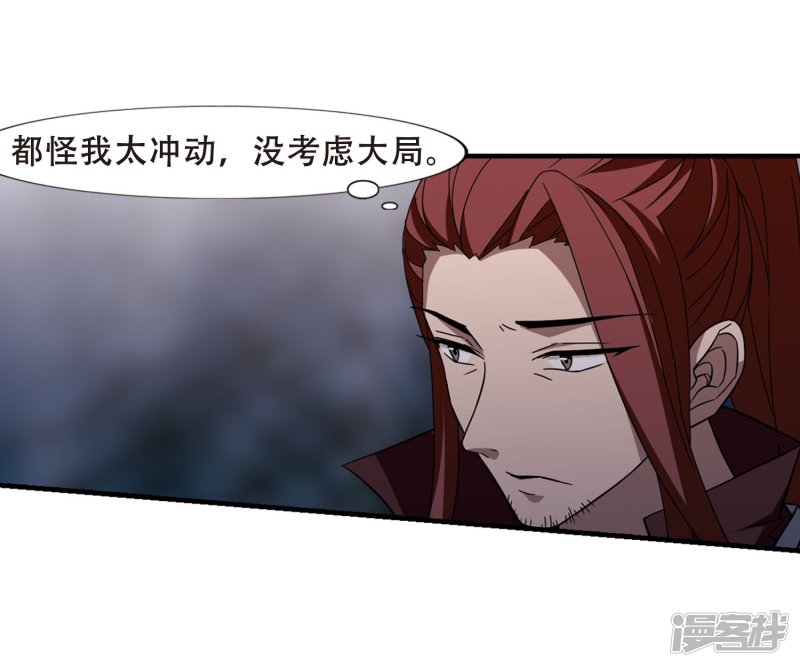 凤逆天下国漫星选中奖名单