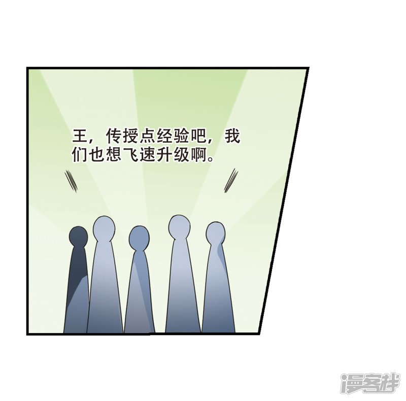 凤逆天下国漫星选中奖名单