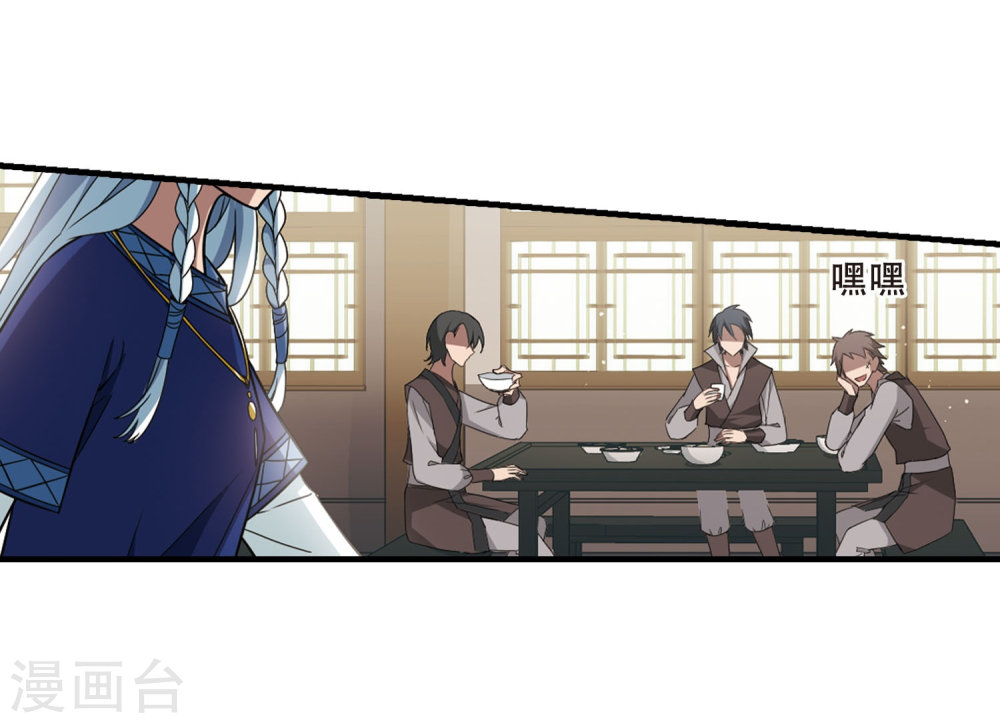 凤逆天下第421话 背道而驰4(3)