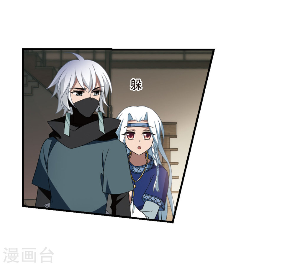 凤逆天下第421话 背道而驰4(3)