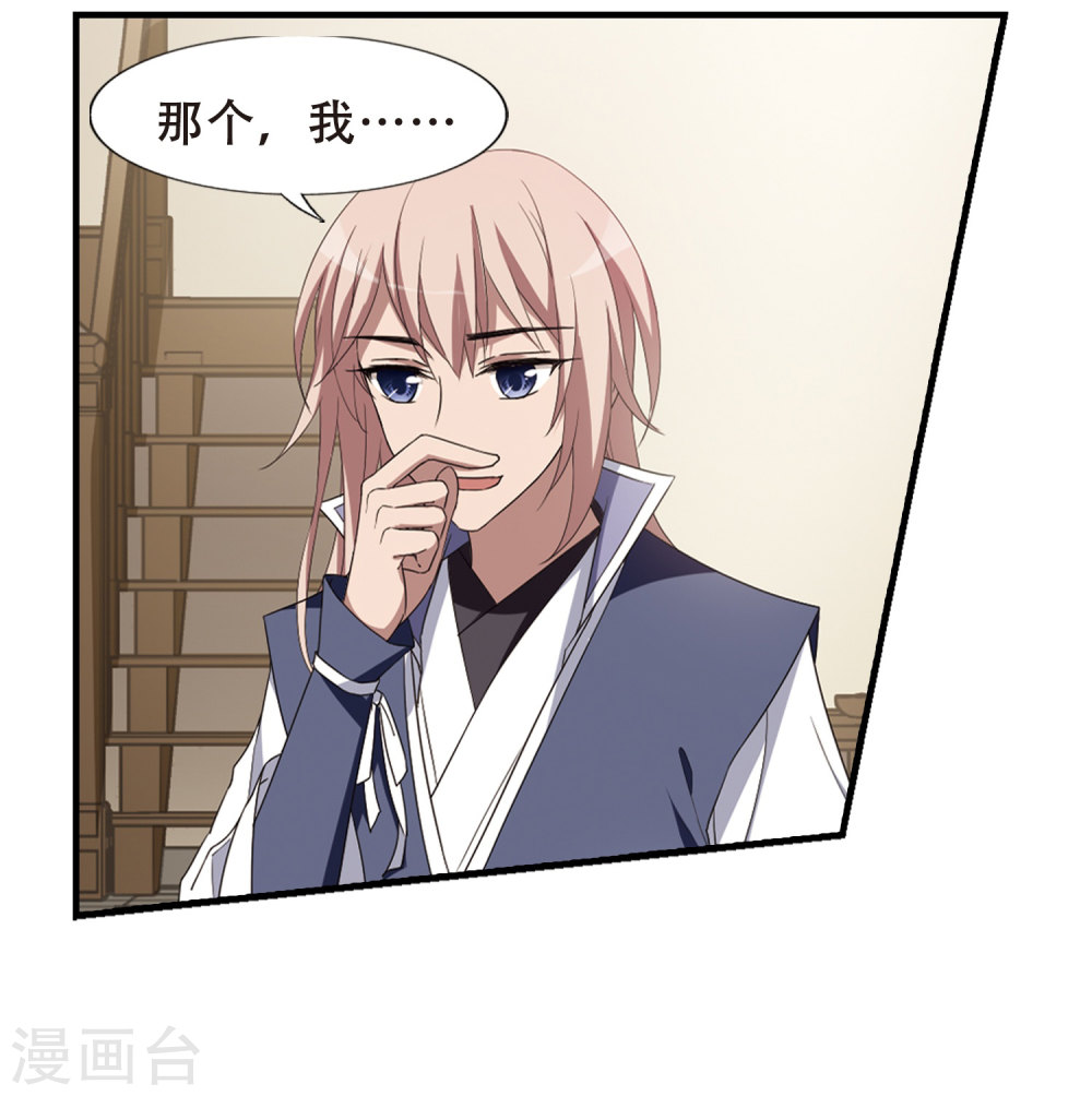 凤逆天下第422话 绝杀天下1(1)