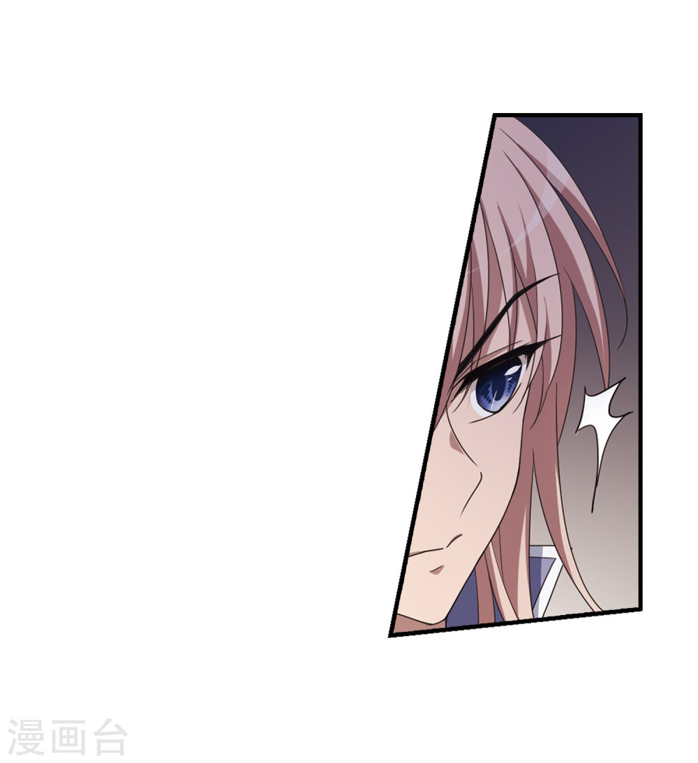 凤逆天下第422话 绝杀天下1(1)