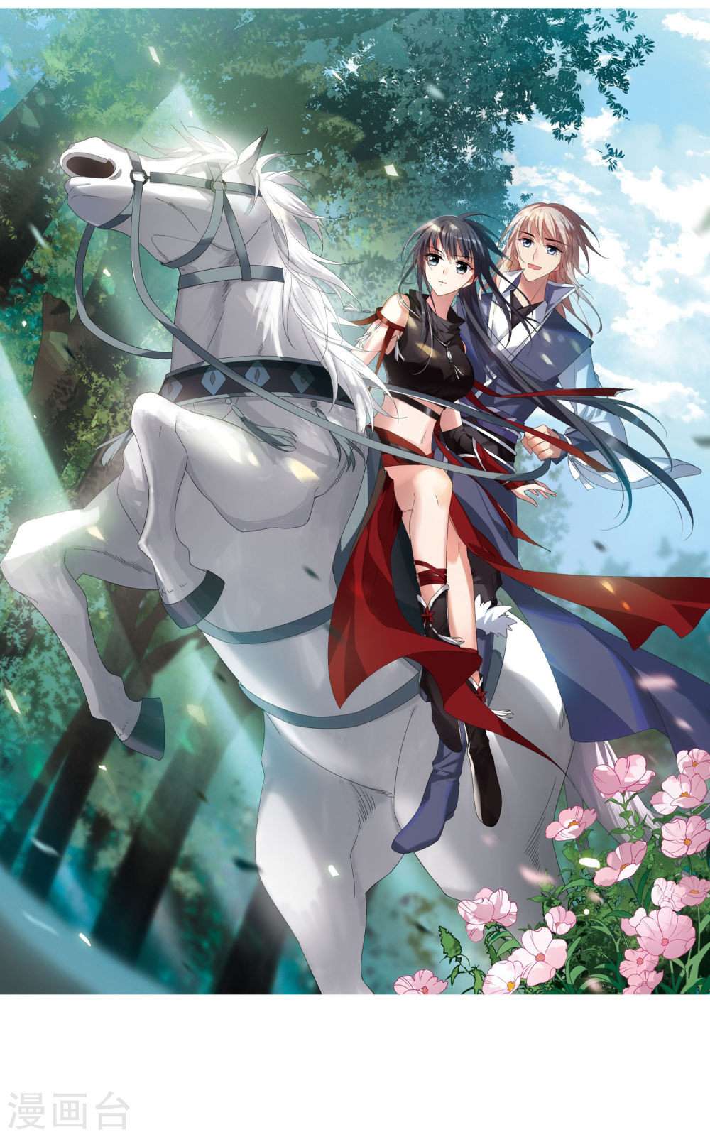 凤逆天下第423话 绝杀天下1(2)