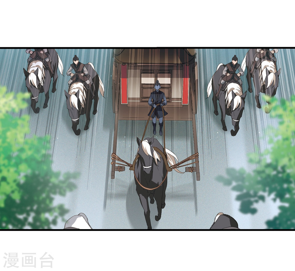 凤逆天下第423话 绝杀天下1(2)