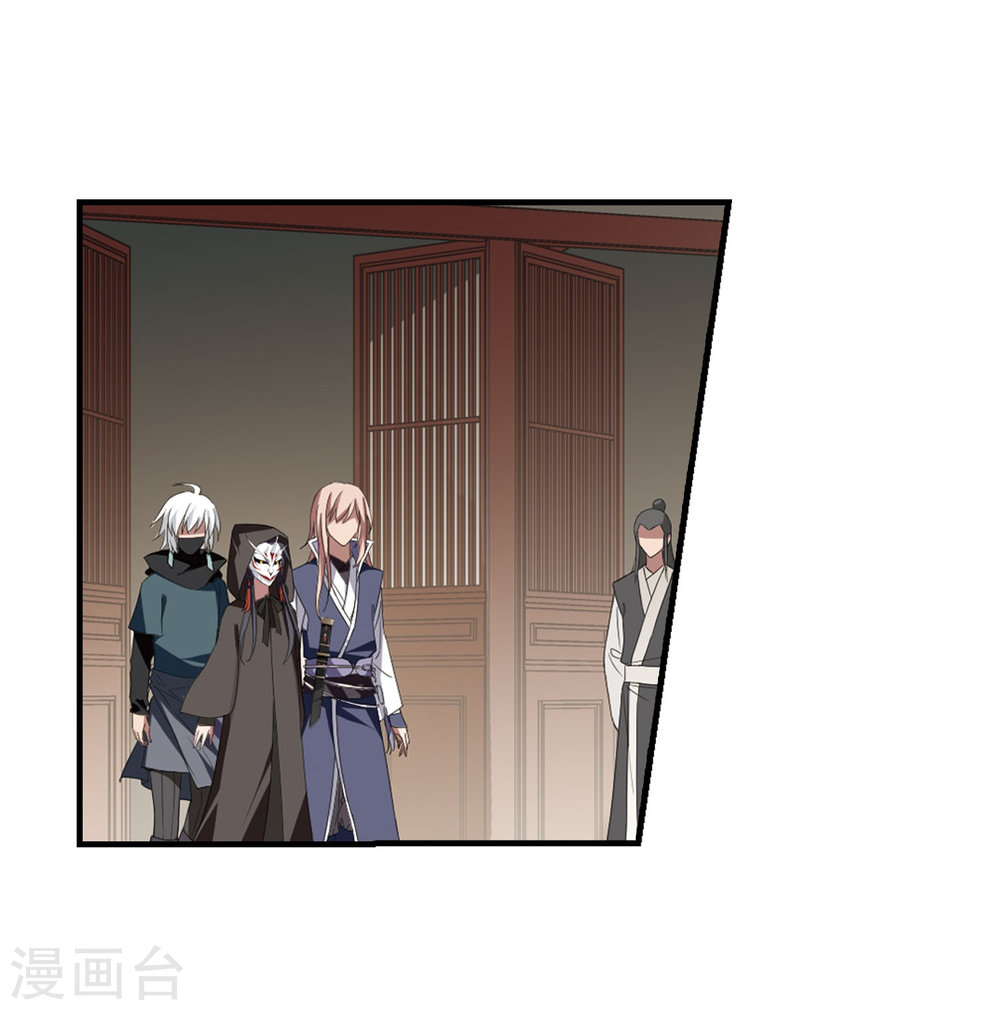 凤逆天下第423话 绝杀天下1(2)