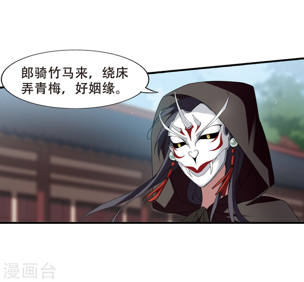 凤逆天下第424话 绝杀天下1(3)