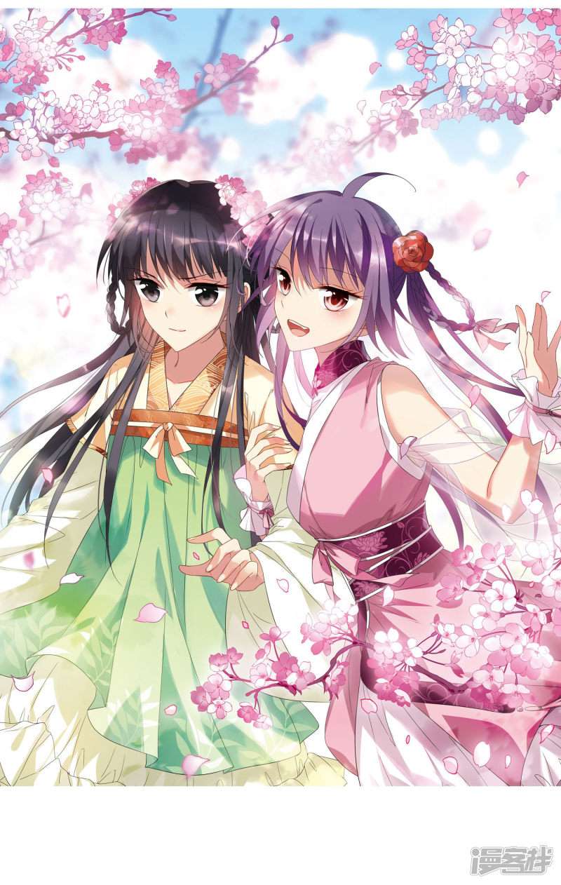 凤逆天下第426话 绝杀天下2(2)