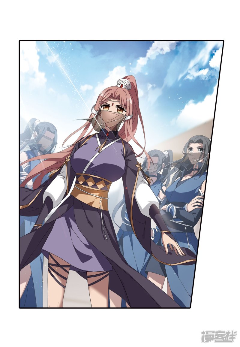 凤逆天下第426话 绝杀天下2(2)