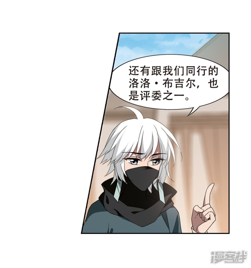 凤逆天下情人节番外