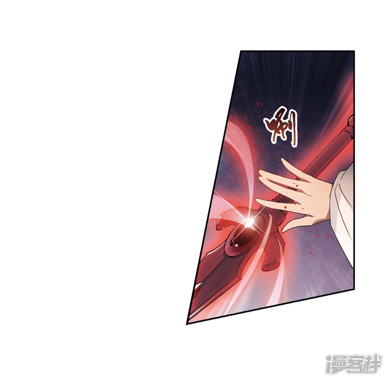 凤逆天下情人节番外