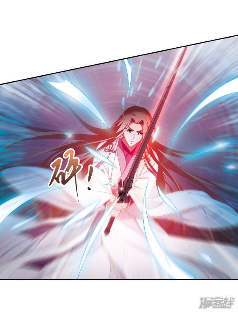 凤逆天下情人节番外