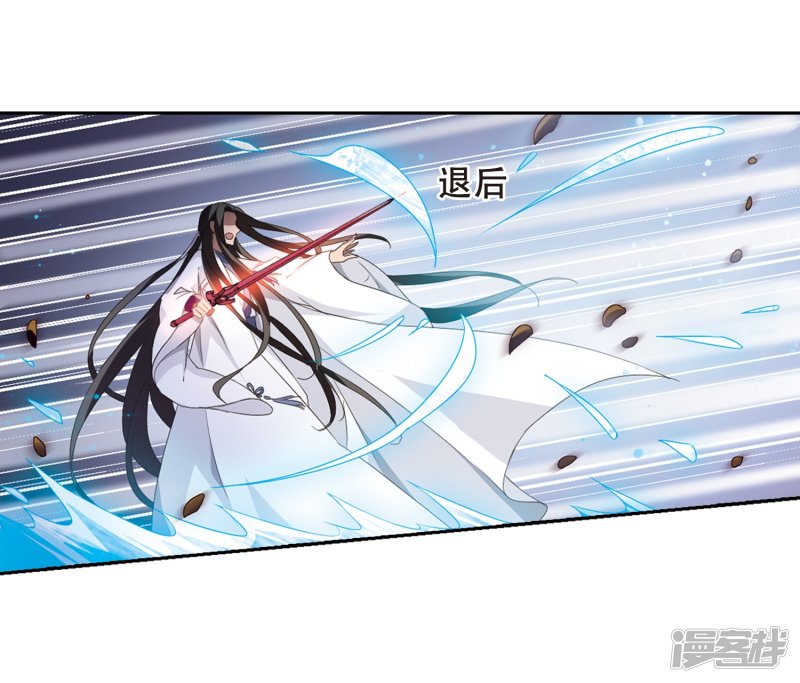 凤逆天下情人节番外