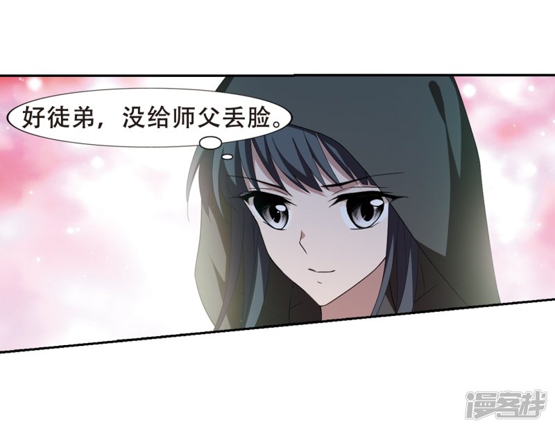 凤逆天下情人节番外