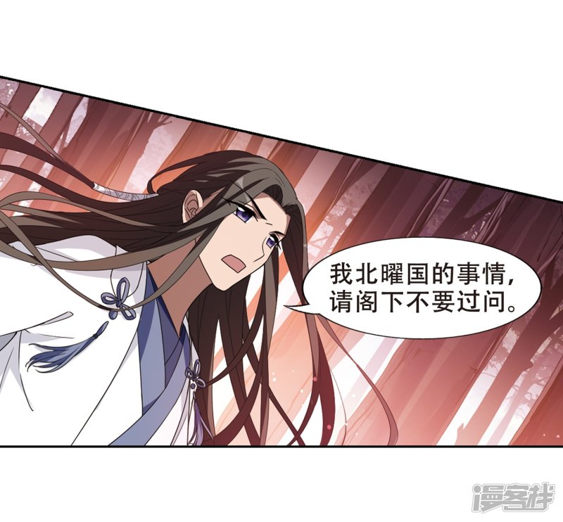 凤逆天下情人节番外