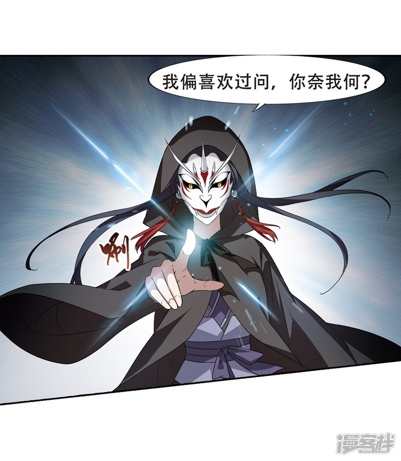 凤逆天下情人节番外