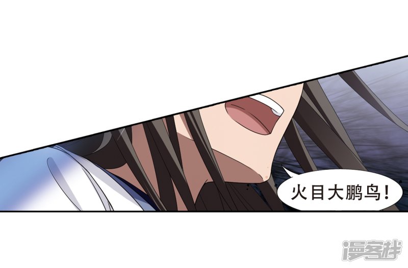 凤逆天下情人节番外