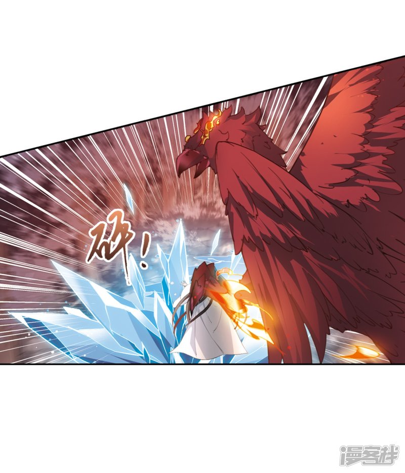 凤逆天下情人节番外