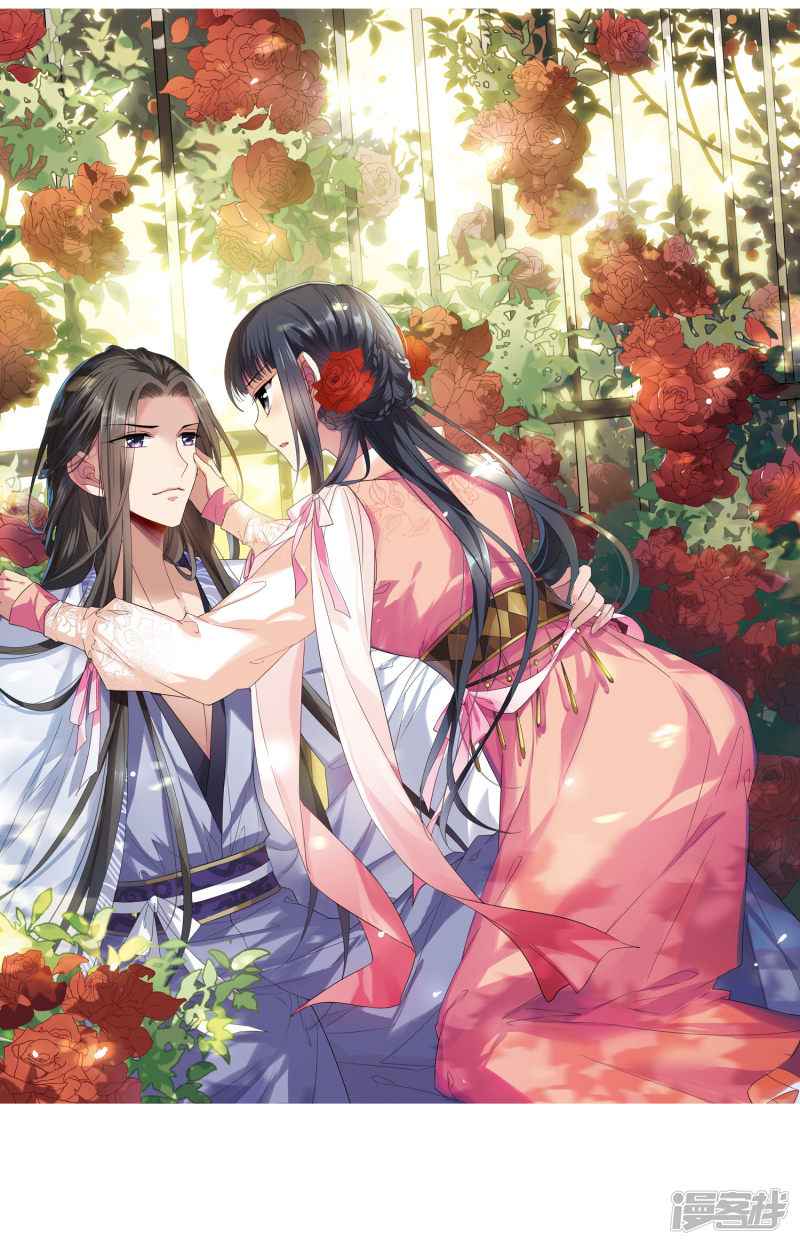 凤逆天下第427话 绝杀天下2(3)