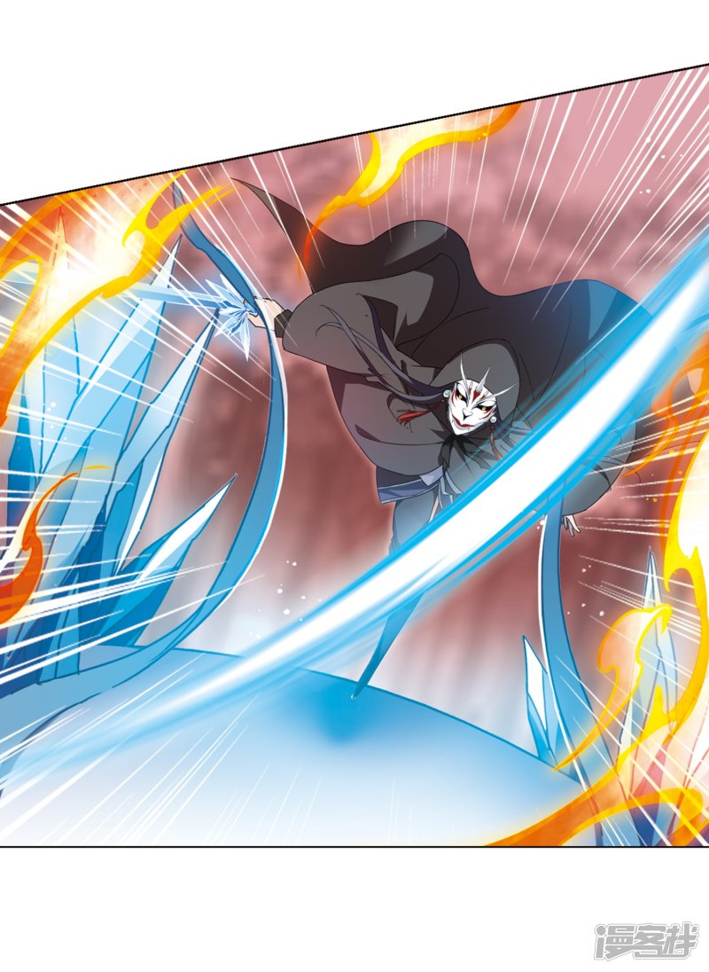 凤逆天下第427话 绝杀天下2(3)