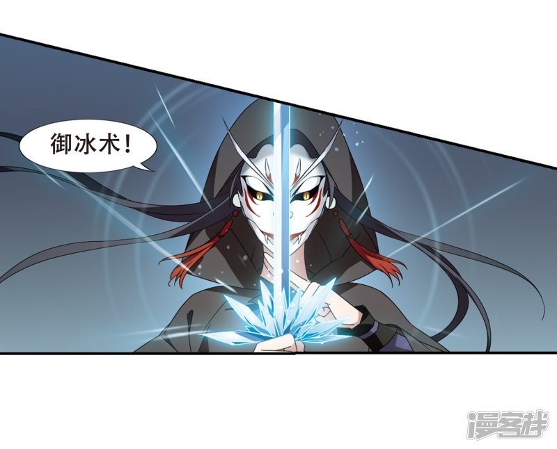 凤逆天下第427话 绝杀天下2(3)