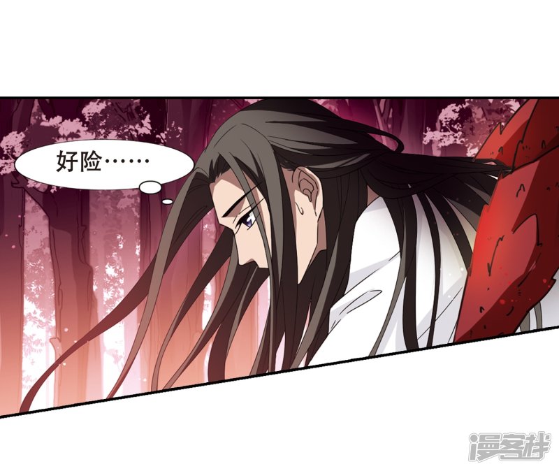 凤逆天下第427话 绝杀天下2(3)