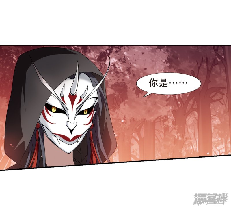 凤逆天下第427话 绝杀天下2(3)