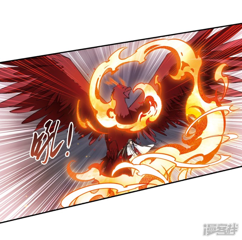 凤逆天下第427话 绝杀天下2(3)