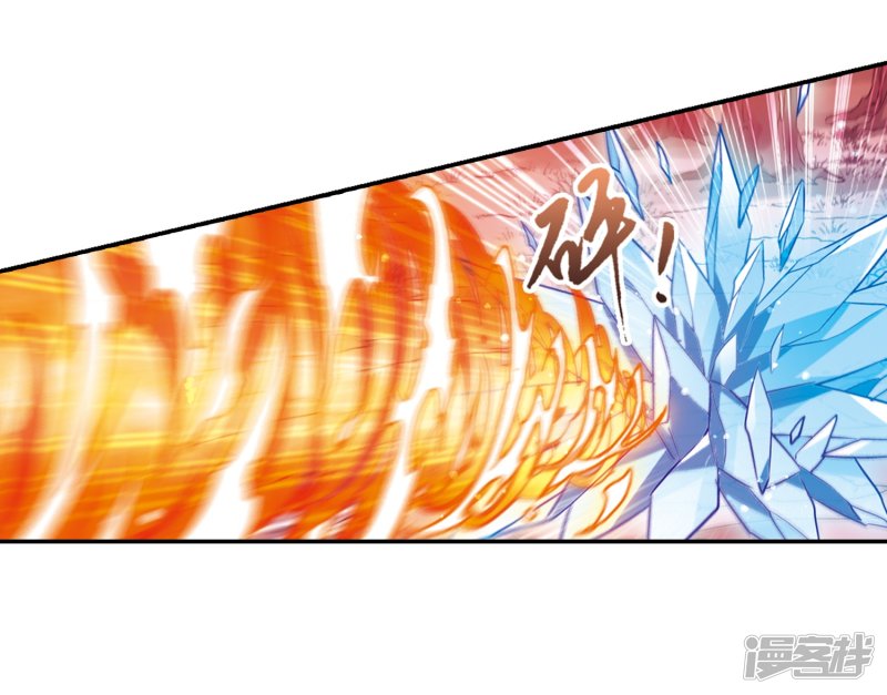 凤逆天下第427话 绝杀天下2(3)