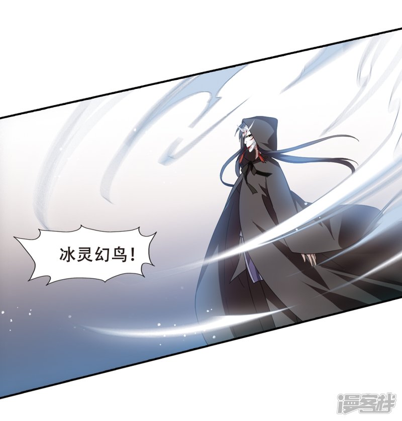 凤逆天下第427话 绝杀天下2(3)