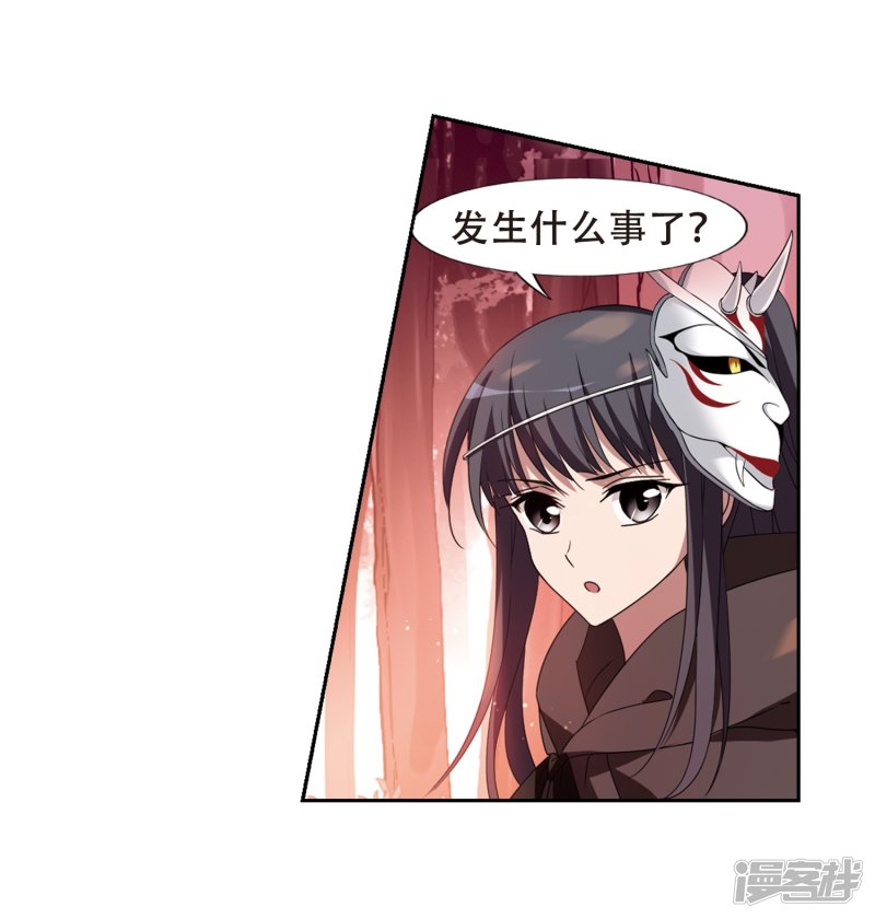 凤逆天下第428话 绝杀天下3(1)