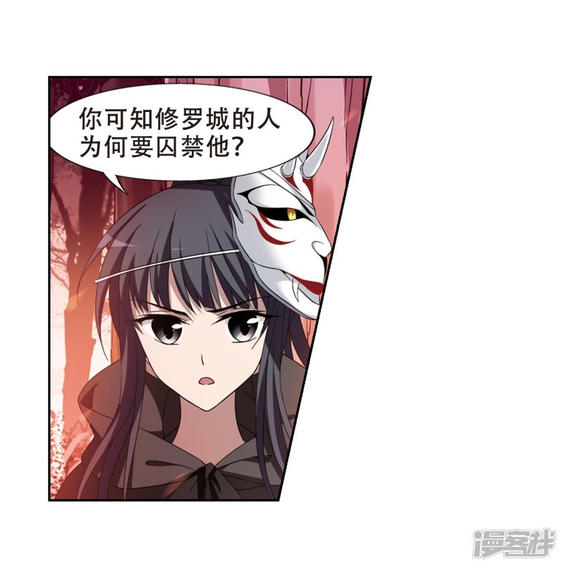 凤逆天下第428话 绝杀天下3(1)